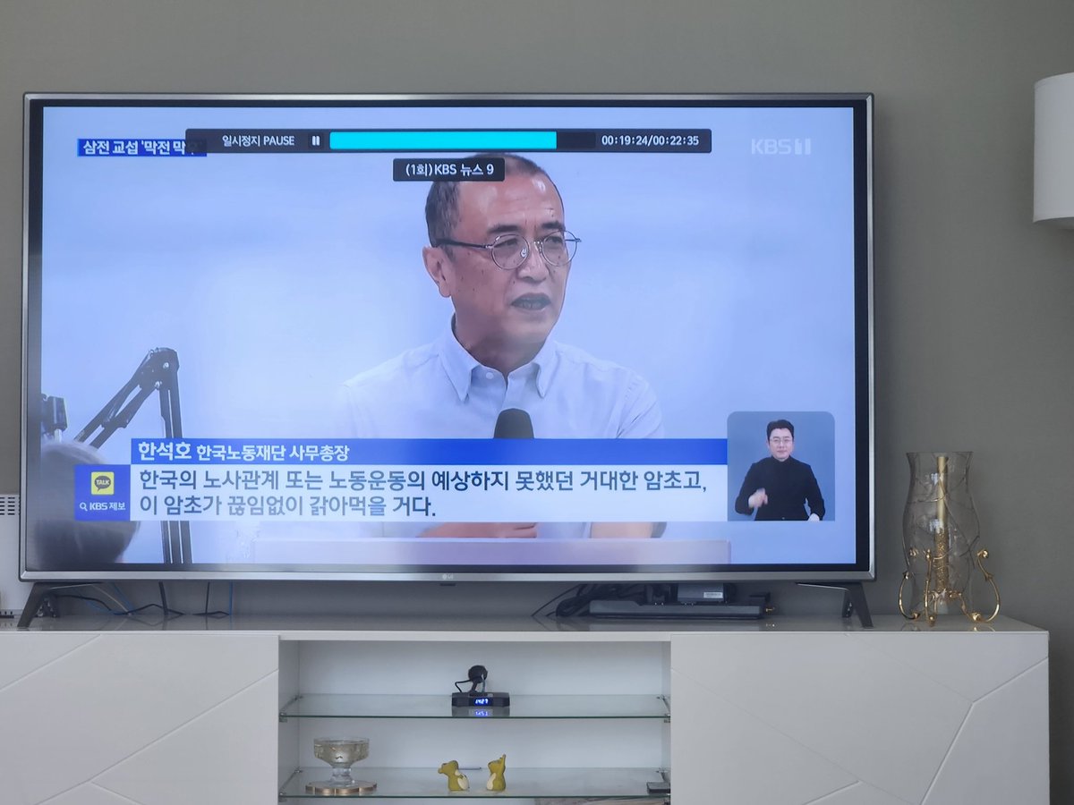 BenhurKorean's tweet photo. 한국 노사문제의 새로운 지평
기업 이익에 노동자의 기여는 존중해야하지만,
노동자는 월급을 받고 일했기 때문에 
일정한 보너스를 받는 것으로 
만족을 해야한다
기업이익은 투자자와 경영진의 몫이 맞다
물론 소비자가 있어야하니
기업의 사회적 책임이나 기부도 
중요하다
노동파업 무기로 협상 ? https://t.co/xNwJEmfjNl