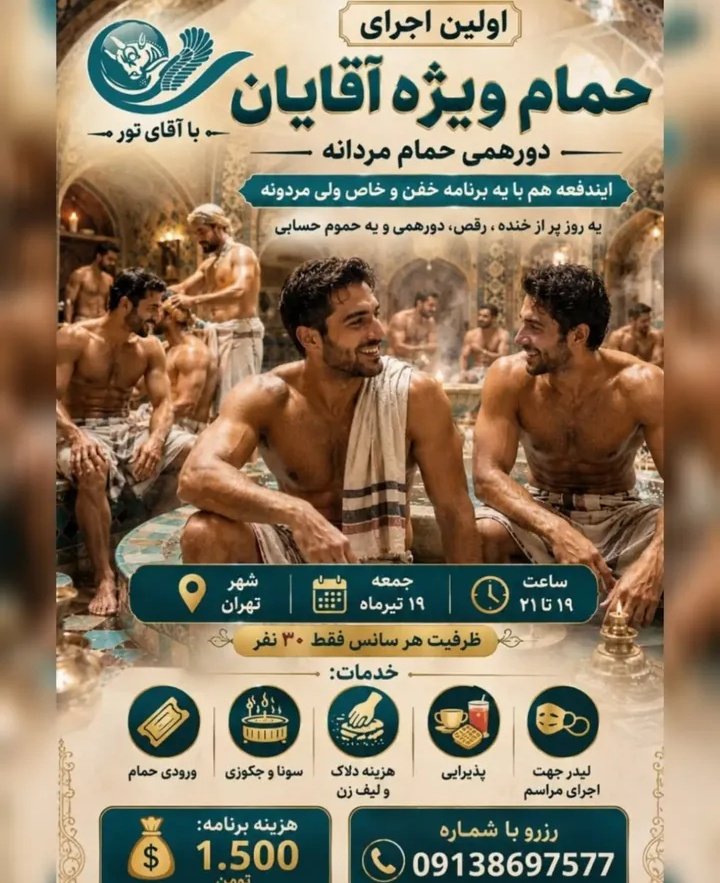 wzoski's tweet photo. تور مورد نظرم و پیدا کردم https://t.co/Rm5QAgbIfh