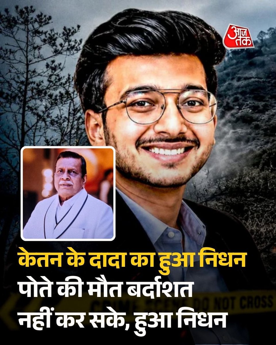 GaurangBhardwa1's tweet photo. Siya goyal ne puri family hi khatam kar di phir bhi bail par bahar aa jayegi https://t.co/ffHOvIIKb8