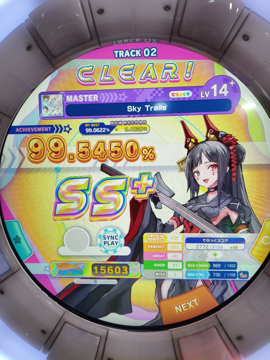 Aruru1214's tweet photo. Just unlocked Sky Trails very fun chart owah https://t.co/5yNNa4o1zv