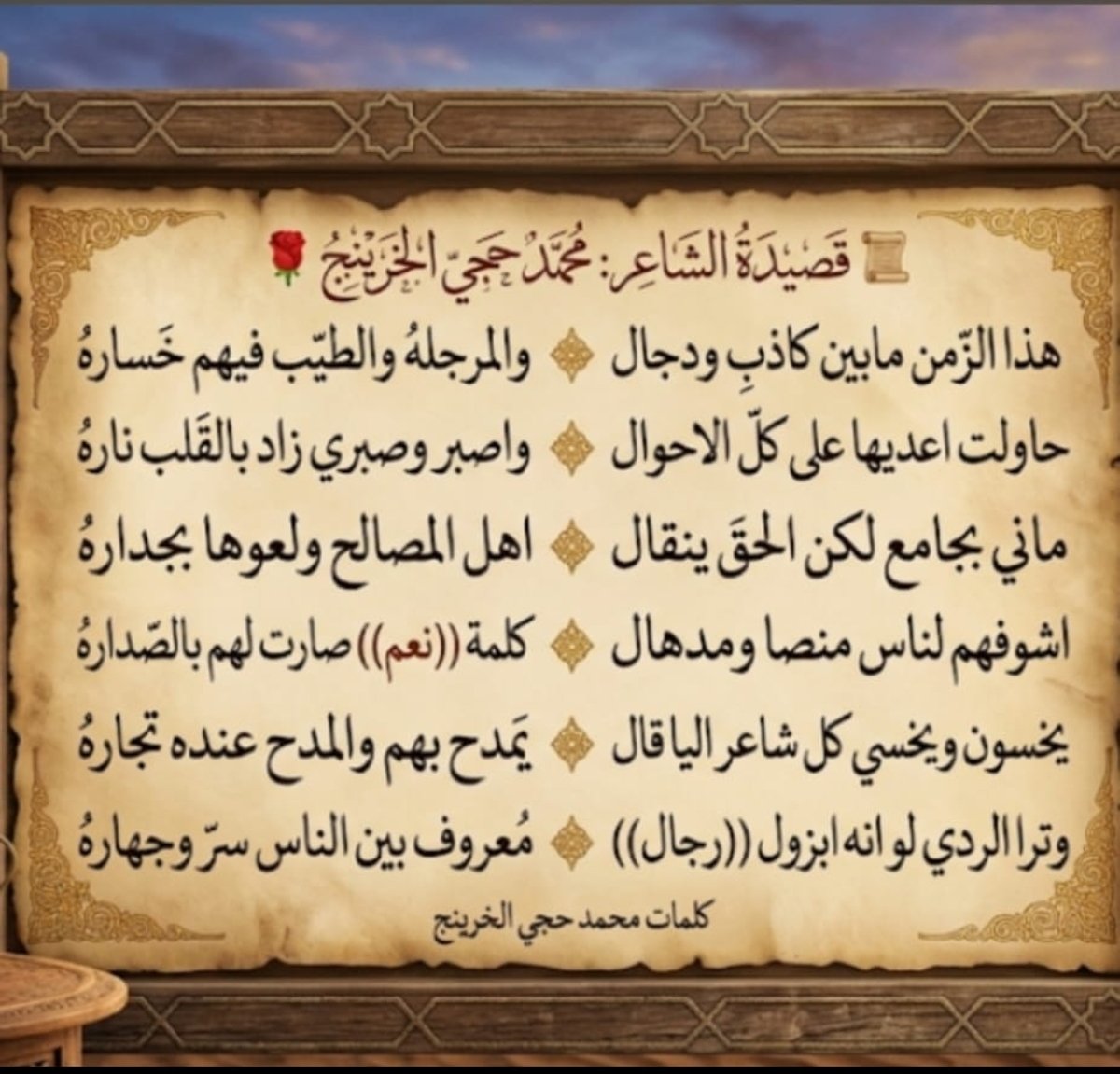 abohajee's tweet photo. للعلم🌹 https://t.co/UrM0k8QHQl