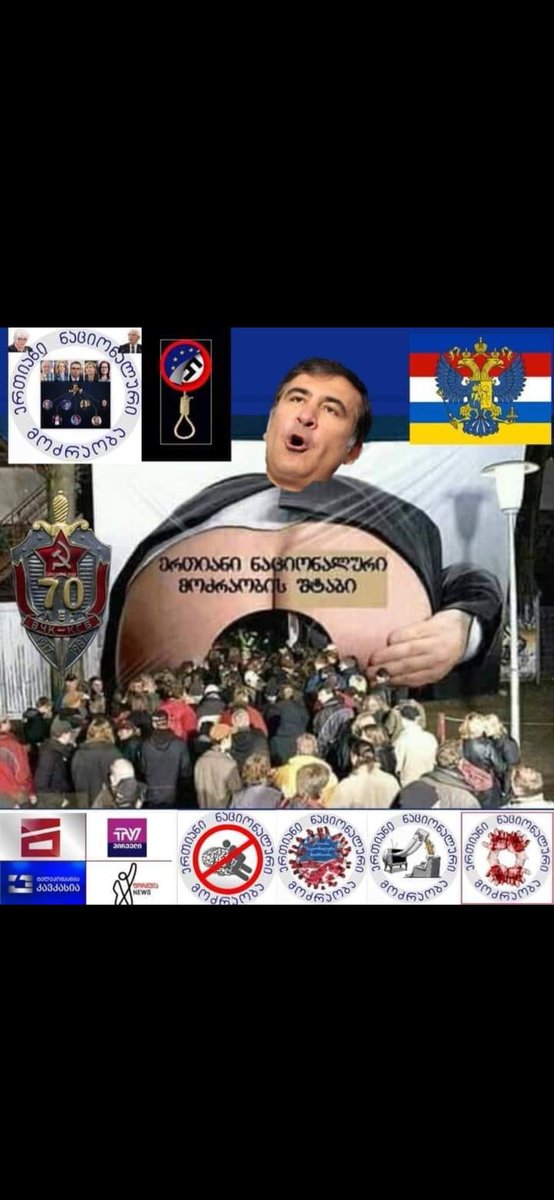 NOID2026's tweet photo. @RTavisupleba მე გამოგიგზავნით თქვენი რადიო აკლია აქ! https://t.co/PkqfpRUzbk