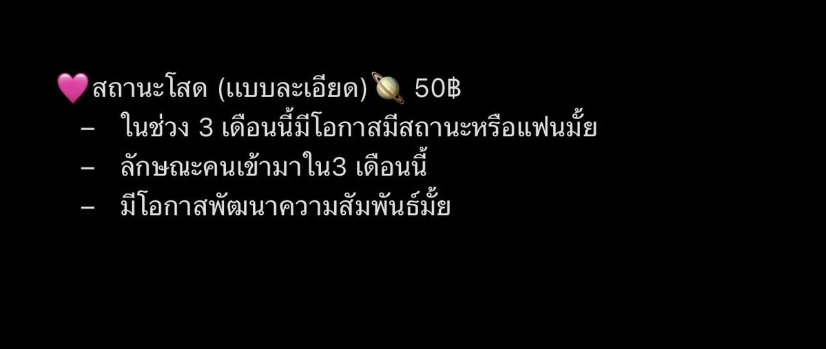 maemowaywing's tweet photo. #talkjustimg #rtxxdm

🌟พร้อมโทรนะคะ👀

🔮#ดูดวงแบบโทร🍒
10 นาที 119฿
15นาที 199฿ 
30 นาที 349฿ 
✨รับประกันความแม่น 💕

🥕ราคาถามได้ทุกเรื่องนะคะ มือที่3,18+ ถามได้หมดเลยไม่มีบวกเพิ่มค่ะ แม่หมอใจดีคิวว่างพร้อมโทรน้า<3
#ดูดวง #ดูดวงความรัก #ดูดวงการเงิน

💟💝💘💖💕💞💓💗 https://t.co/1ShOb7naPk