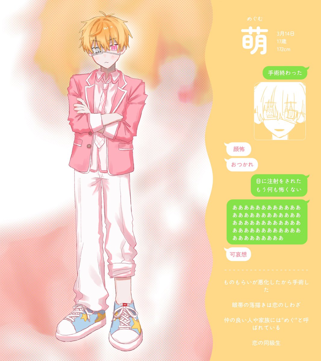 moe_2os's tweet photo. https://t.co/hHJNG6ji4R
