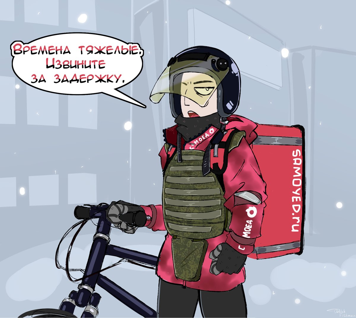 ValchFishman's tweet photo. Sorry For Wait | Арт (2026)

Delivery here is a challenging job, but it must be done 🪖

#art #2d #original #delivery https://t.co/ATQVNegvbM