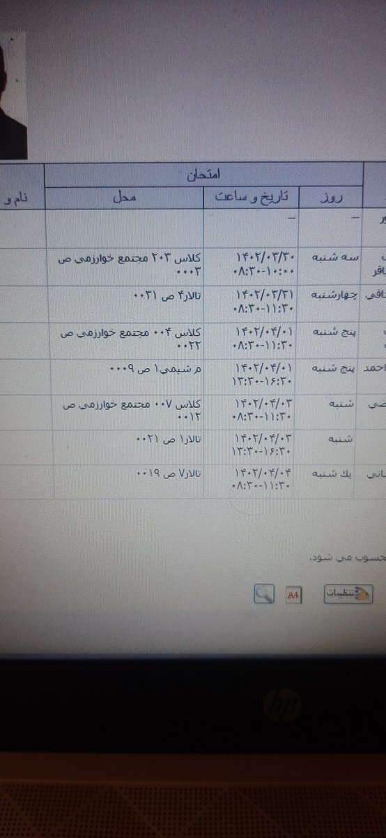 _eagle2002's tweet photo. @Blackholesdiary واقعا درکت میکنم البته اینا هم میگذره https://t.co/GGV6JwOk4n