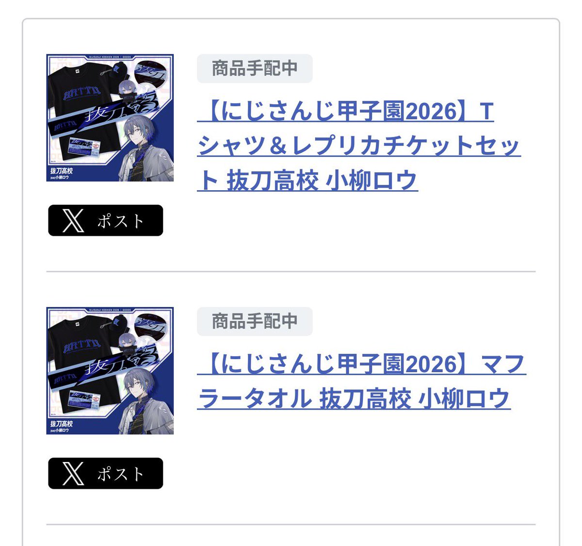 のちたろう tweet media