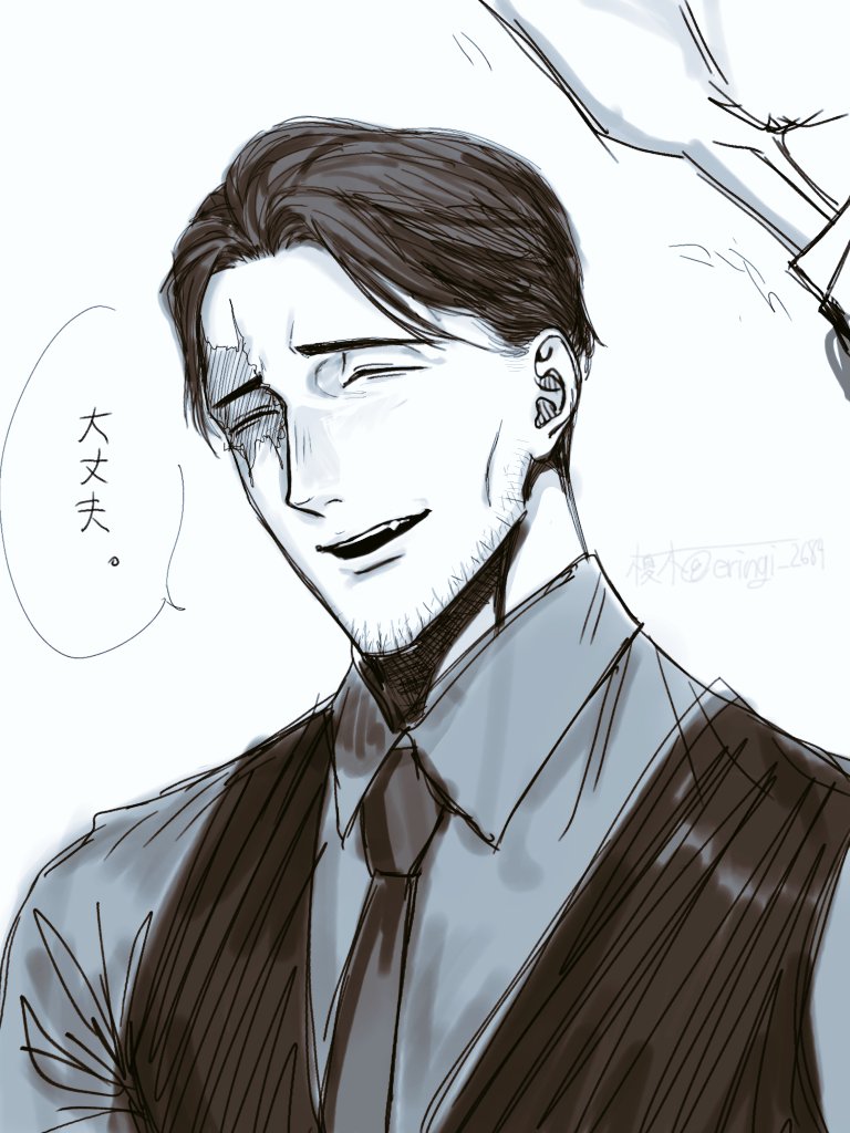 eringi_2684's tweet photo. とりあえず1人目のおじのビジュ（眼鏡かけさせてしまう病にかかっている） https://t.co/K4wTELOaht