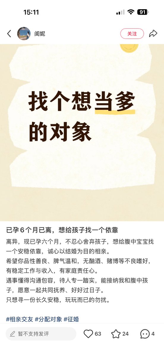 颜克权 tweet media