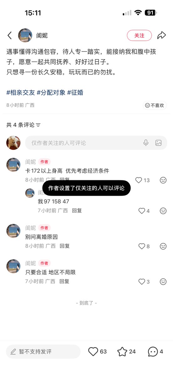 颜克权 tweet media