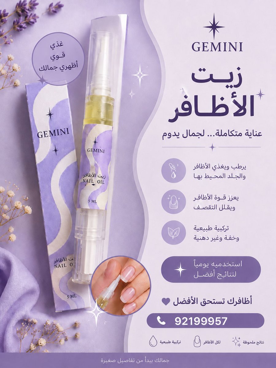 Marwaa2211's tweet photo. #الخليج #عمان #الامارات #قطر #البحرين #صناعه_يدويه #توصيل #الكويت #skincare https://t.co/liz6UTvrTt