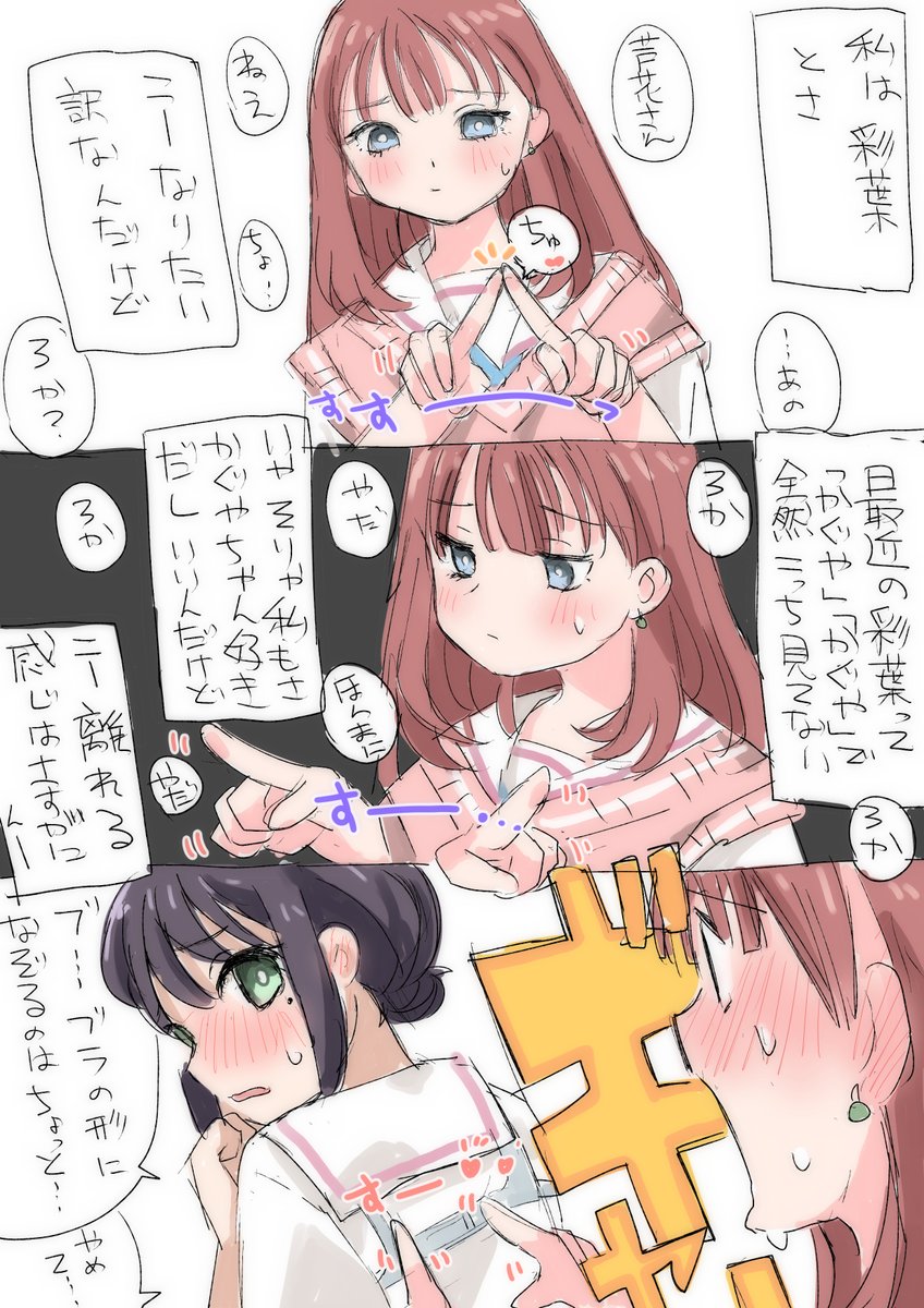 gama_rakugaki's tweet photo. 超かぐや姫
「ノ��ワイヤー」 https://t.co/Wla0taBICu