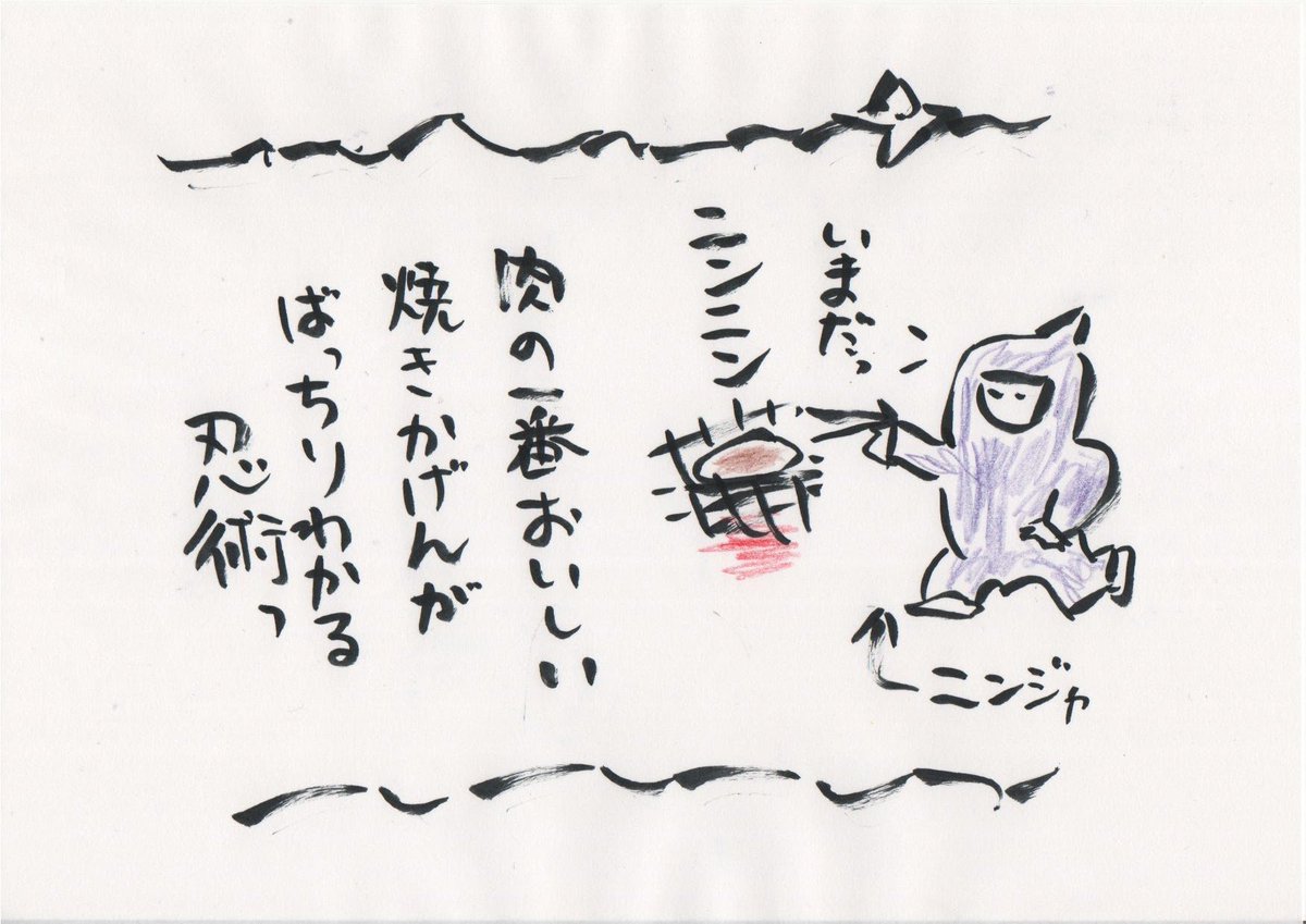 inazo100's tweet photo. 高級焼肉行きまくり
自慢マウントしてくる人がいたので
思わず僕は
「肉から出る煙を嗅ぐだけで肉の部位が解っちゃう」と言う嘘を
ついてしまった
ごめんなさい

ニンニン肉肉
ニンニン肉肉 https://t.co/UHEX9p8RQB