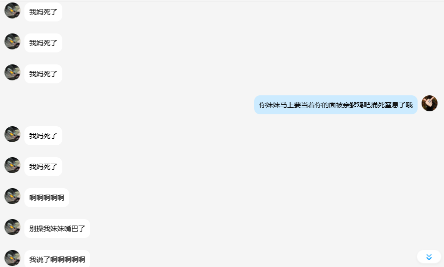 1RqOehSYMM1VAHj's tweet photo. 傻逼死妈母猪潘雪，20岁女大，装清纯淑女上门，被亲爹当场宰杀全家，清空猪脑死妈暴毙喷卵，彻底沦为一头被亲爹完全掌控只会发情的无脑丧志母猪。
#母猪 #女神 #女大 #女权 #女s #白给 #倒贴 #送死 #反差 #自毁 #爆耍 #压榨 #胁迫 #曝光 #社死 #无脑 #丧志 #喷卵 https://t.co/HE2bQYvcb4