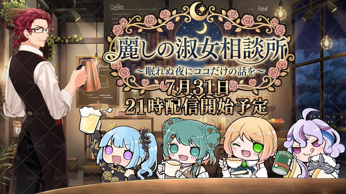 ばば めえ👵🐑@コールボーイ歌ってみた в X: „おはようございます