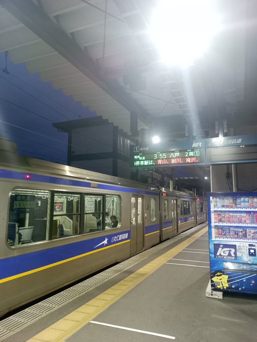28forecasters's tweet photo. やったー！念願の盛岡駅を朝3:55に出るイカれた電車に乗るぞ！ https://t.co/frSJVNBSJM
