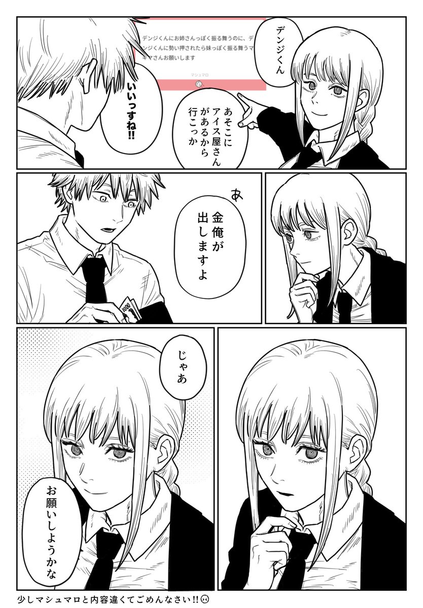 nununu0914's tweet photo. あ、私が払います🖐️

（1/2） https://t.co/ZfSJSM2Czz
