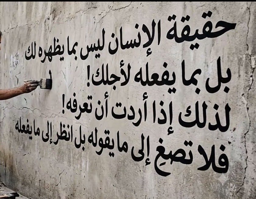 mq12234's tweet photo. أقسى أنواع الوداع الذي يكون بلا كلمات 😔 https://t.co/Tc3HaukgKO