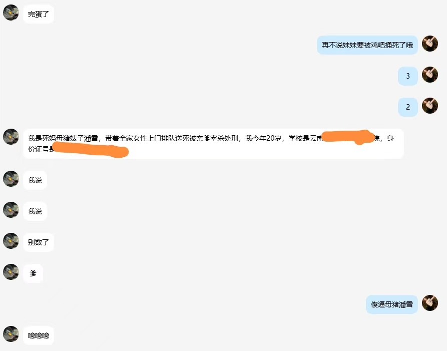 1RqOehSYMM1VAHj's tweet photo. 傻逼死妈母猪潘雪，20岁女大，装清纯淑女上门，被亲爹当场宰杀全家，清空猪脑死妈暴毙喷卵，彻底沦为一头被亲爹完全掌控只会发情的无脑丧志母猪。
#母猪 #女神 #女大 #女权 #女s #白给 #倒贴 #送死 #反差 #自毁 #爆耍 #压榨 #胁迫 #曝光 #社死 #无脑 #丧志 #喷卵 https://t.co/HE2bQYvcb4