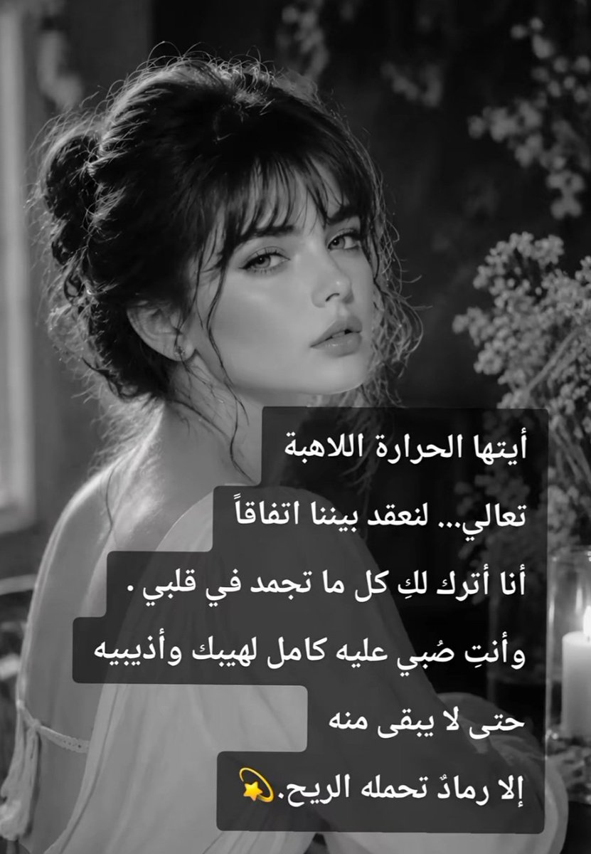 سـمـايـاSamaya tweet media