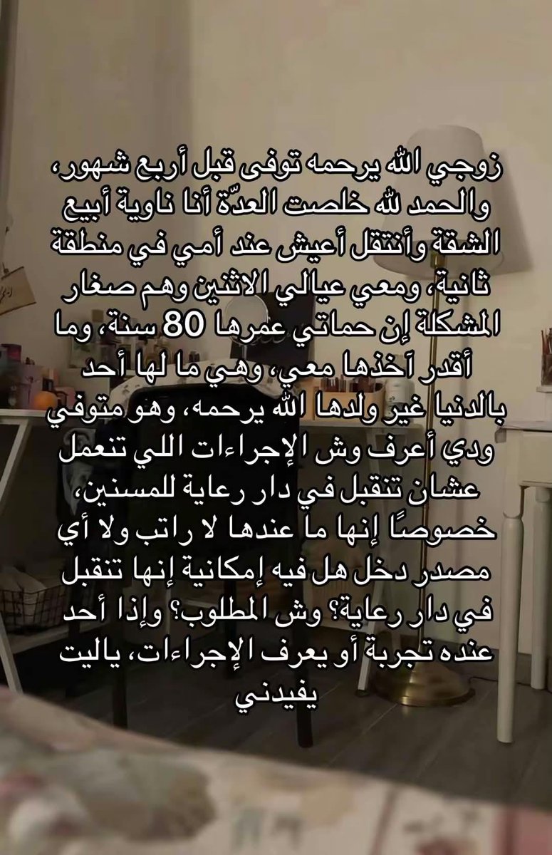 ريوف tweet media