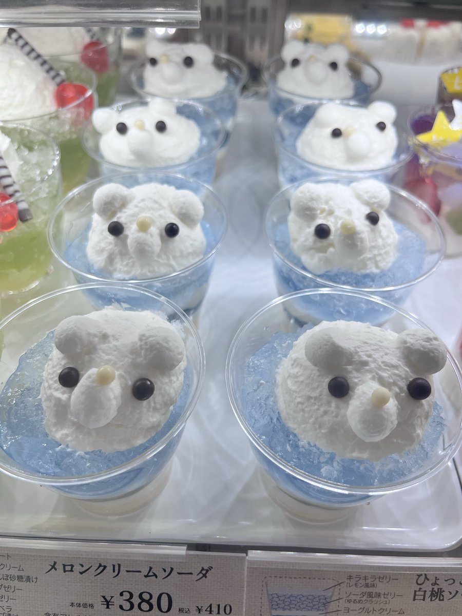 rika_bear_2525's tweet photo. 「いっしょにかえろ！」て言ってる
🐻‍❄️🐻‍❄️🐻‍❄️🐻‍❄️🐻‍❄️🐻‍❄️🐻‍❄️🐻‍❄️ https://t.co/5wSXJ0cVmv