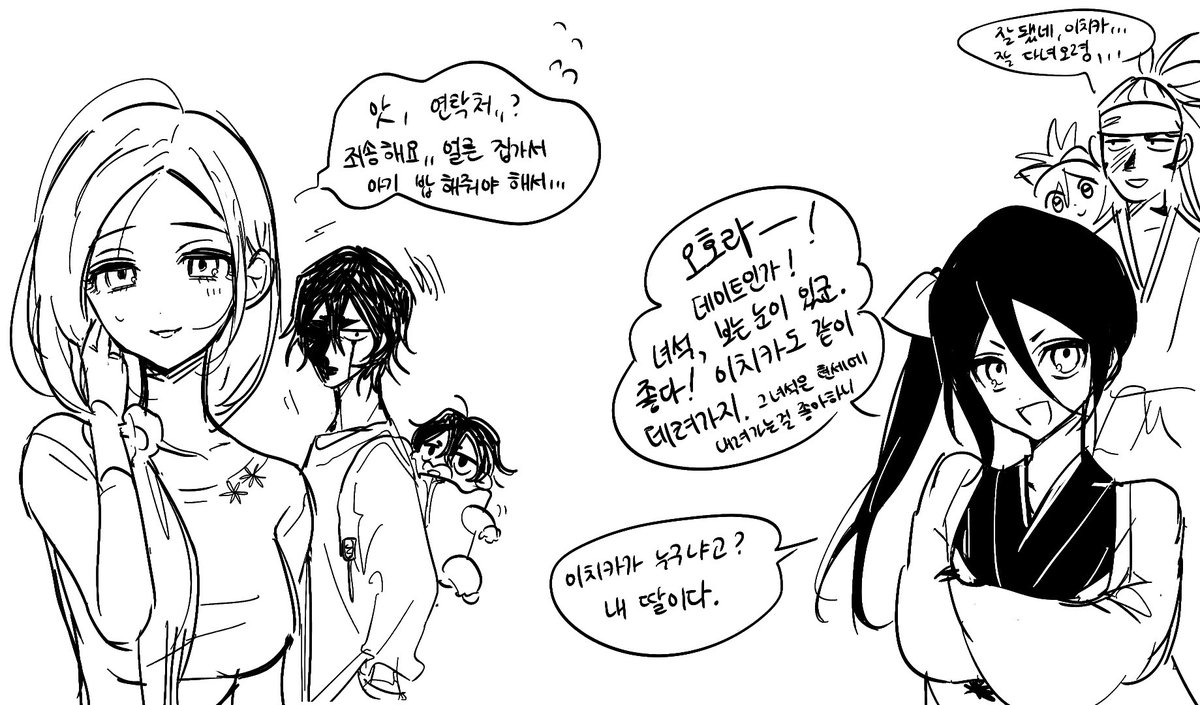 0009898_'s tweet photo. 유부녀에게 추근덕거리기 https://t.co/c72bD0ZFI2