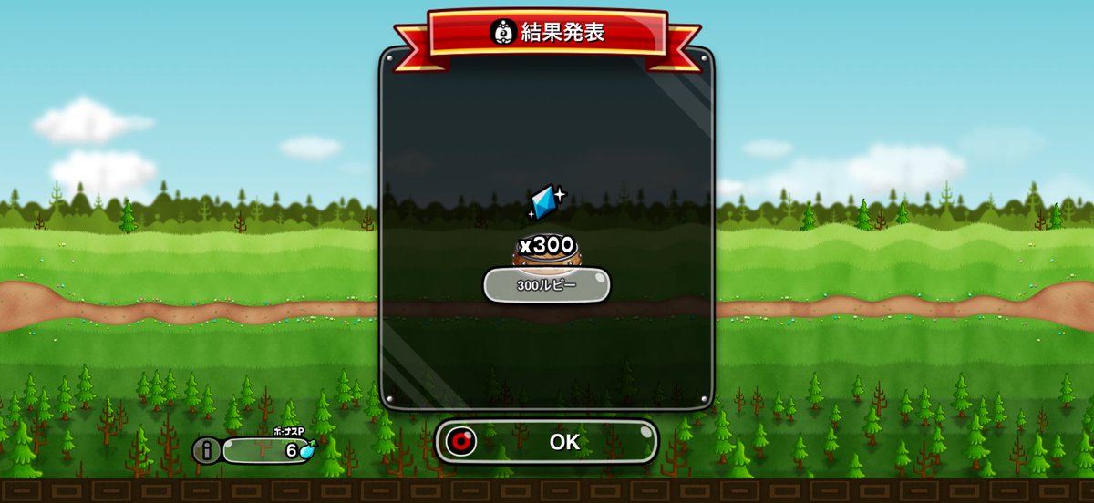 M20150205's tweet photo. 悲しくないよ
だって、50枚チケット貰えるからね

#城ドラ11周年おかわり https://t.co/tvVnWIbo3y