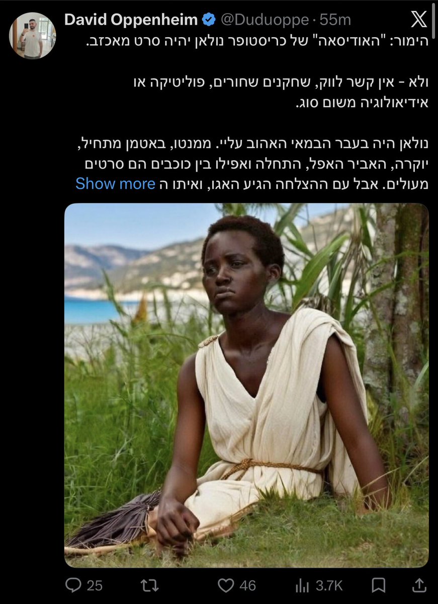 Rom Finckelshtein tweet media