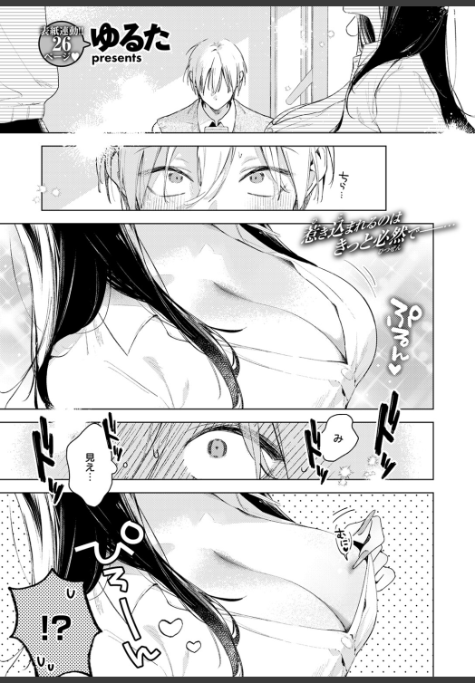 slvoktay's tweet photo. 授業中あるある
(1/6) SFW https://t.co/CwXINMJ81y
