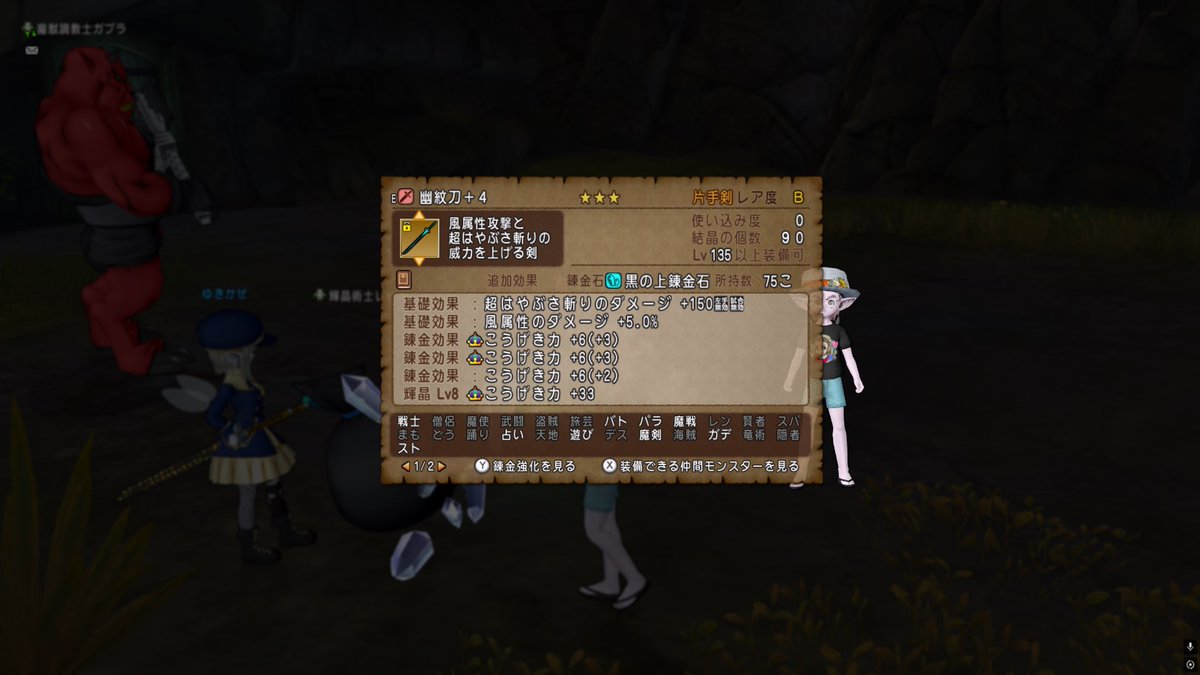 kks_casso's tweet photo. はじめて核8した〜
夢だったんだ〜
詳しくは日誌に書こーっと
もちべあげてけあげてけ！ https://t.co/eJ1ltavvUX