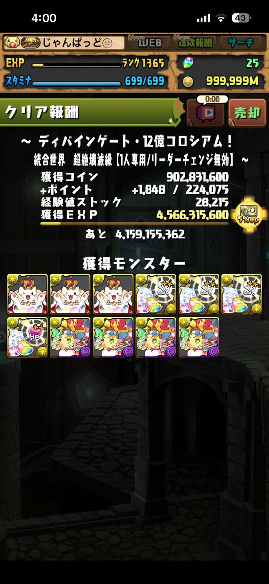 jeanpad_'s tweet photo. なるよじ https://t.co/A9n3iXDyCV