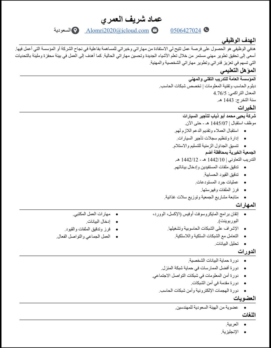 aaa44768524's tweet photo. @ABDULMAJEEDFUL @Tawteini فضلاً ترشيح جدة https://t.co/kL3qoZQpxK