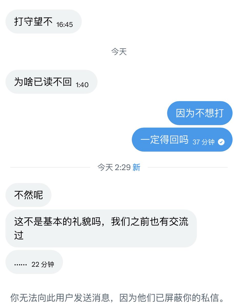 千千结 tweet media