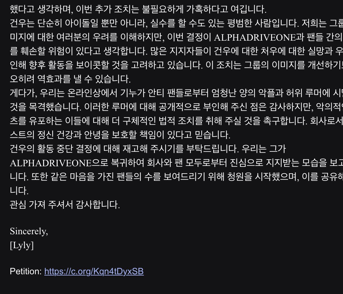 GeonwooDefender's tweet photo. EXAMPLE EMAIL PROVIDED
- The Google doc link: https://t.co/Cnbe4BgU5z
- WAKEONE'S EMAIL: wakeone@wake-one.com 

ALLYZ SHARE, REPOST AND HELP IF YOU WANT GEONWOO BACK!! #trending #ALPHADRIVEONE #ALD1 #GEONWOO #ALD11S8 #PROTECTGEONWOO #WAKEONEPROTECTYOURARTIST #BRINGGEONWOOBACK https://t.co/wMM3R08WcW