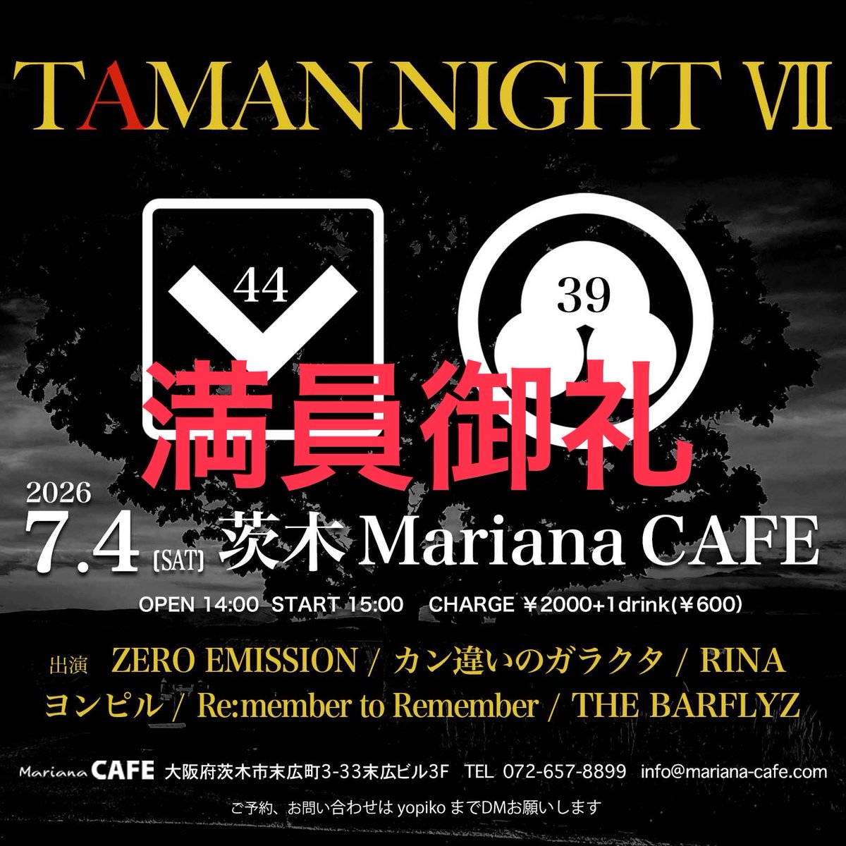 yopiko3313's tweet photo. TAMAN NIGHT ✨✨✨
満員御礼🙏
皆様のおかげで、楽しい楽しい一日を過ごさせていただきました🙌

見に来てくださった皆様
出演者の皆様
マリアナカフェの皆様
ありがとうございました🙇‍♀️
#タマンナイト 
#安全地帯玉置浩二カバー
#茨木マリアナカフェ https://t.co/brSlqI618C