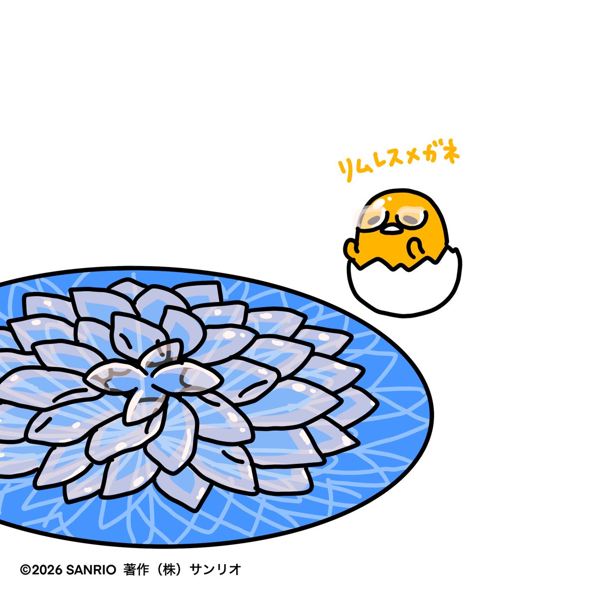 gudetama_sanrio's tweet photo. リムレスメガネ　#フグの刺身 https://t.co/vR7jjhDylj