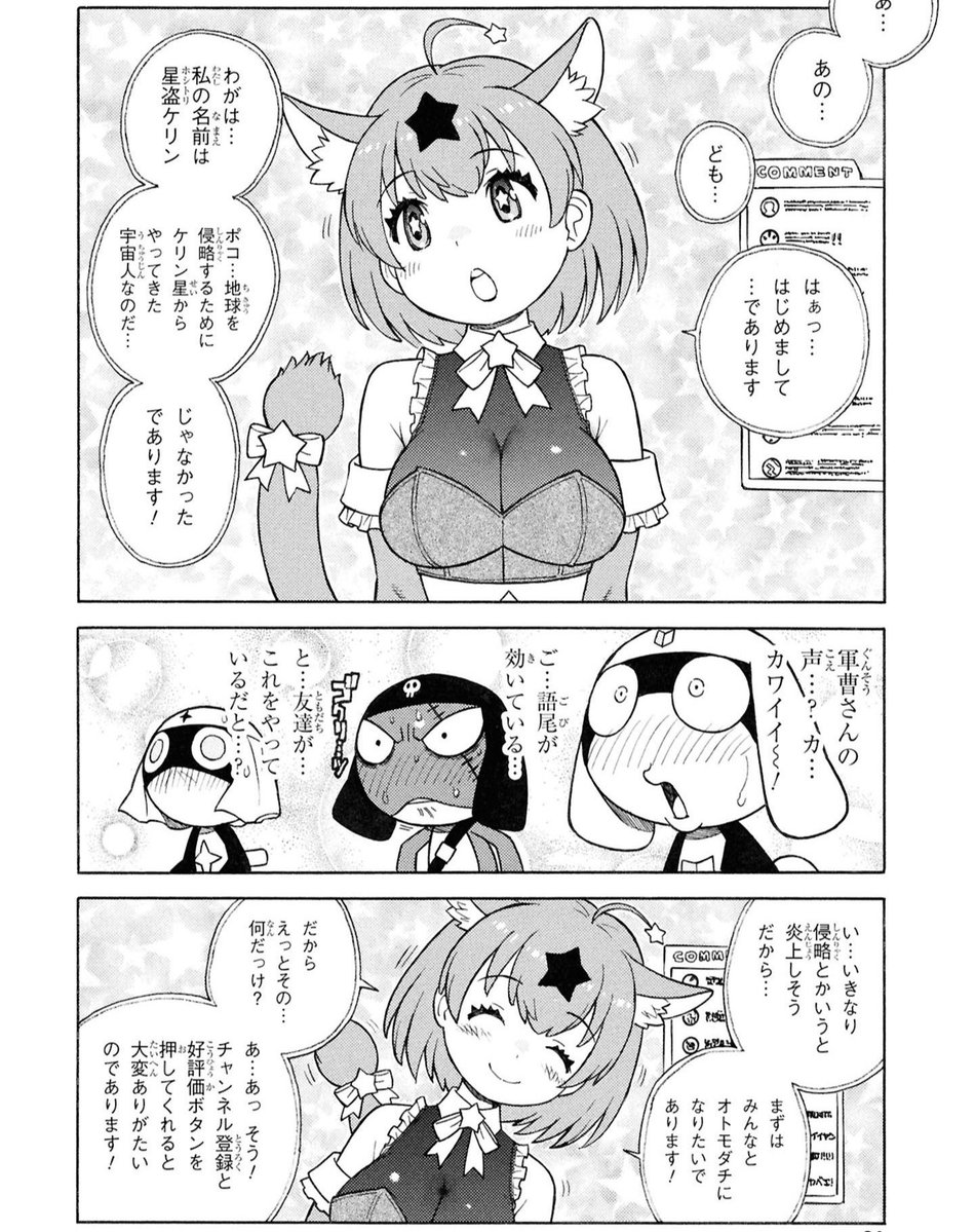 ayukinoko's tweet photo. ちょっと見覚えがあり過ぎるな https://t.co/LdxIUx7WCw