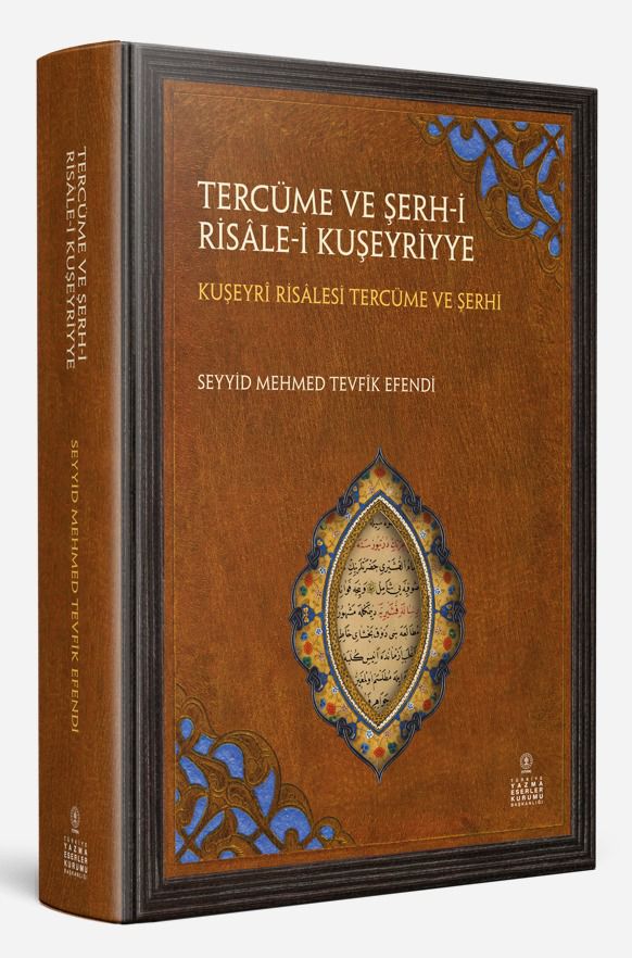aakultursanat's tweet photo. 📙 Türkiye Yazma Eserler Kurumu Başkanlığı (TÜYEK) tarafından, Osmanlı döneminde Kuşeyri Risalesi'nin bilinen tek şerhi olan Seyyid Mehmed Tevfik Efendi'nin "Tercüme ve Şerhi Risale-i Kuşeyriyye" eseri yayımlandı

📝 TÜYEK Araştırma ve Eğitim Merkezi Müdürü Emine Altay Öztürk'ün yıllarca süren emeği ve titiz çalışmasıyla hazırlanan eser, özenli bir baskıyla okuyucuya sunuluyor