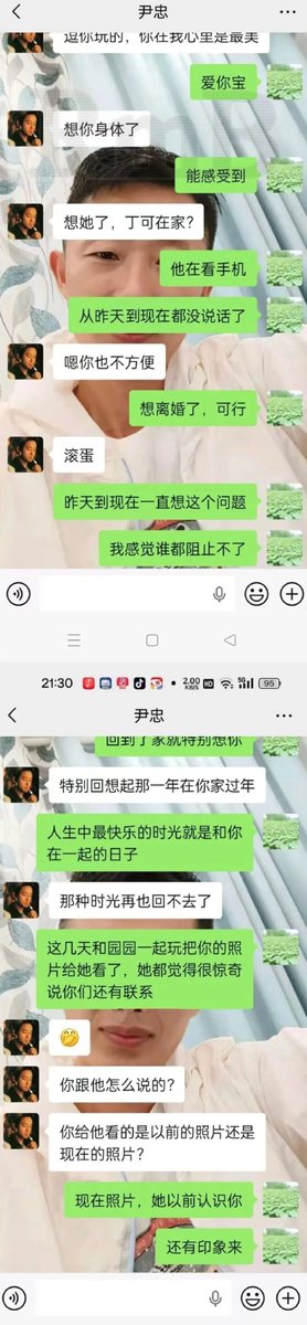 yantanzhang's tweet photo. 妻子乳腺癌，丈夫花70万给妻子治病，最终妻子不治去世，丈夫整理遗物时发现亡妻背着他出轨了20多年，妻子从来没有清理手机聊天记录，说明妻子就是故意留下来给她丈夫看的。 https://t.co/shdpr3Me70