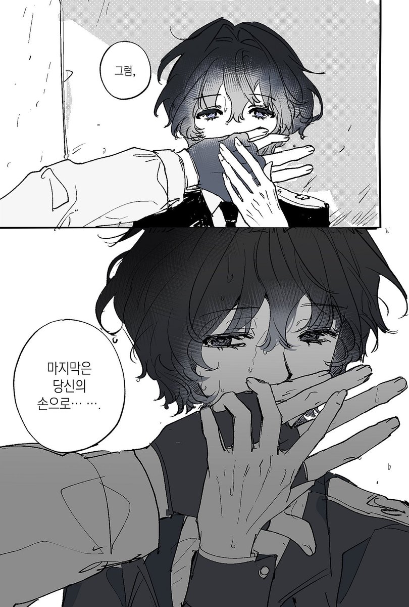 prosecutor_com's tweet photo. 온리 https://t.co/2bV1veyUYh