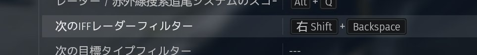 yoneko_WT's tweet photo. @MiG35_GAIGE 一応設定はしてみたのですが..これ..ですかね？ https://t.co/6D0VS8vlty