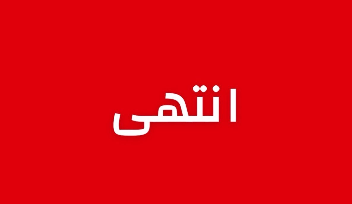 Hd62876610's tweet photo. النفس الطويل ميزه خاصه بالمملكه
العظمى فقط   .. 
وحين يتبعها كلمة انتهى يعني اعانك
الله على ما هو قادم... 
أو اتصل بصديق خبير في استخدام
بمحض إرادته   ... 
#انتهى https://t.co/NC3tildxuP