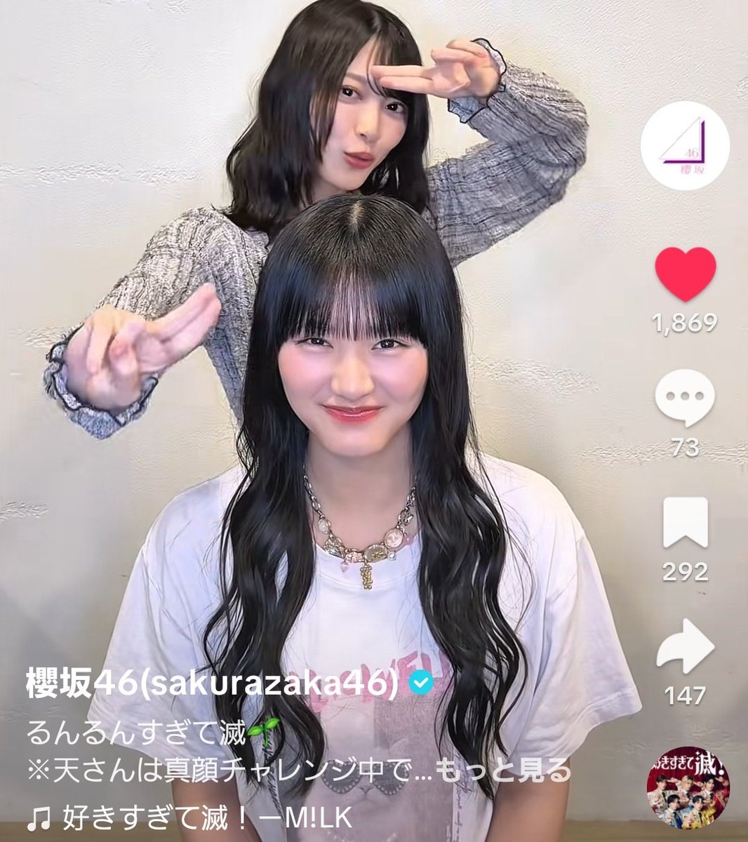 るんるんぱっぱ るんるんすぎて滅