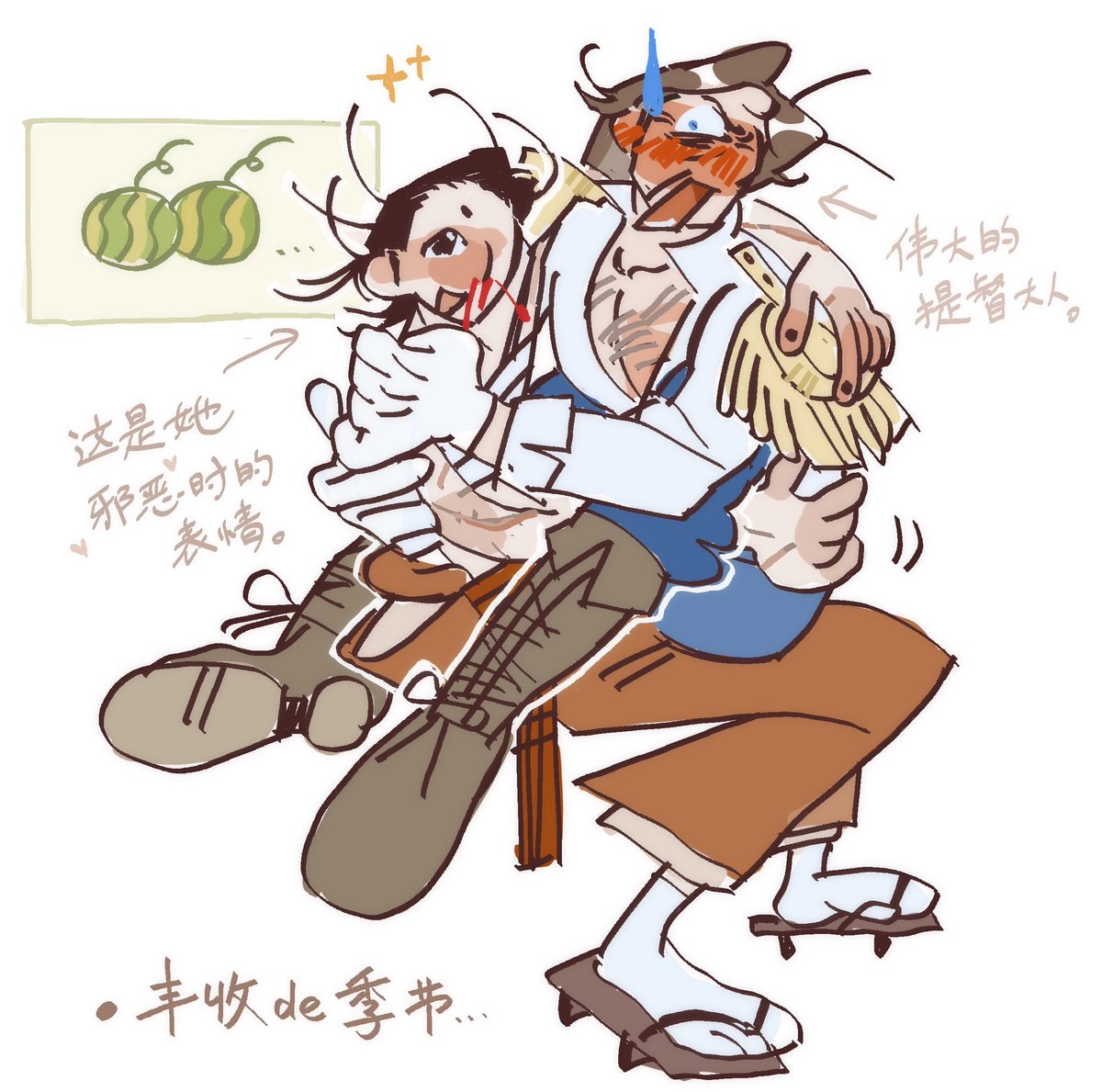 HyoKaA_'s tweet photo. 🍈丰收的季节...
⚠️弊刀♀×ペリー(自捏主♀×马休·佩里)
⚠️女攻め(GB向)
#RiseoftheRonin #rotr #ライズオブローニン
#マシュー・ペリーライズオブローニン
#浪人崛起 #马休佩里 #fanart #主ペリー https://t.co/ItsozoLXcZ