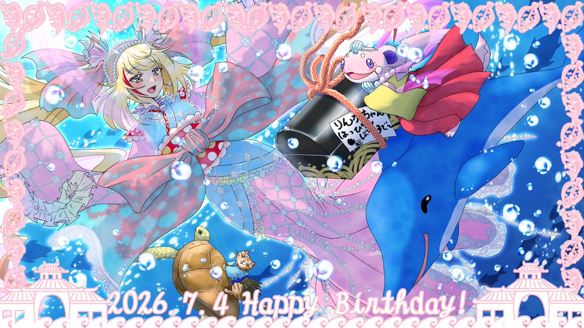chaaaske's tweet photo. 改めてお誕生日おめでとうございます～～～～！！
#とじょりんアート
#戸定梨香生誕祭2026 https://t.co/AoWGO2udpP