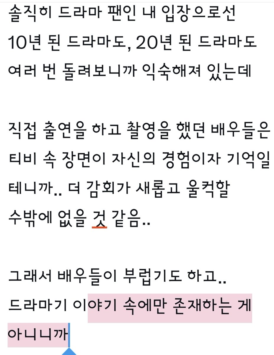 드라마 보는 오리 tweet media