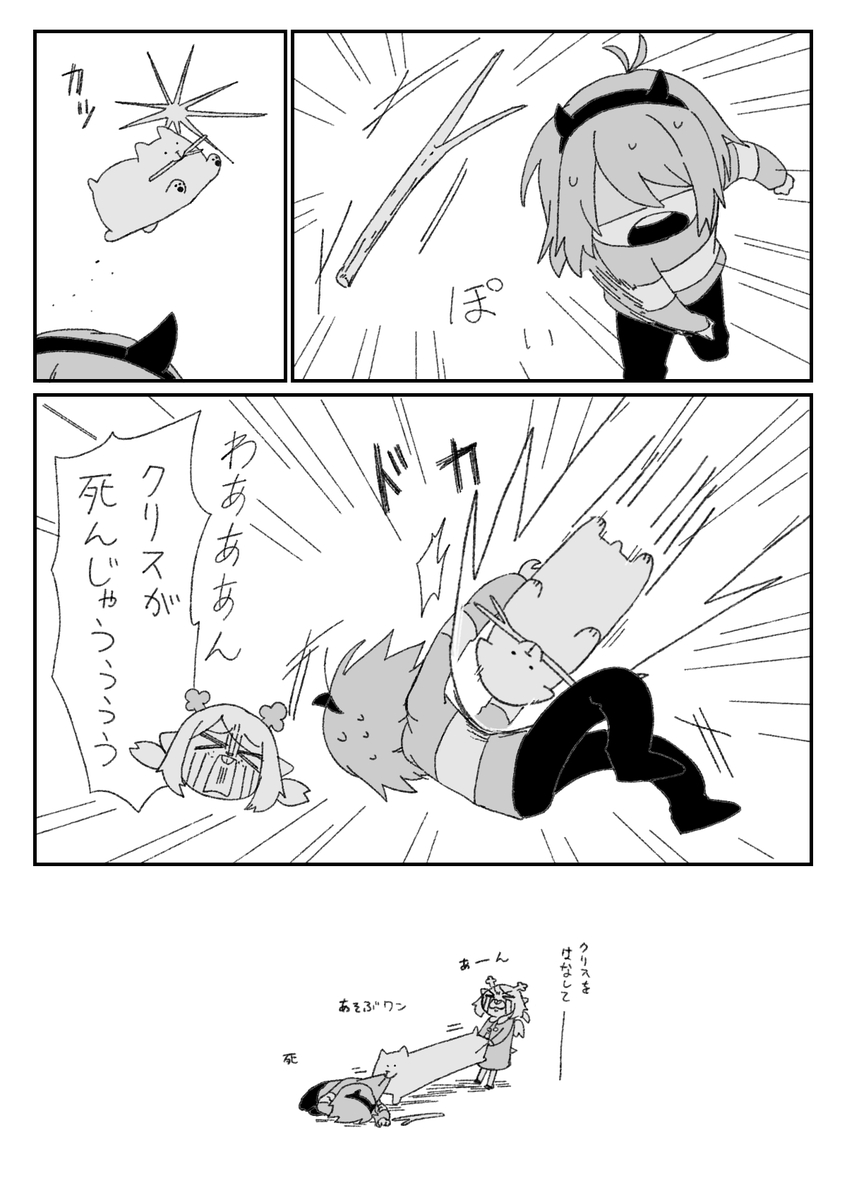 かわいいwwwwwww