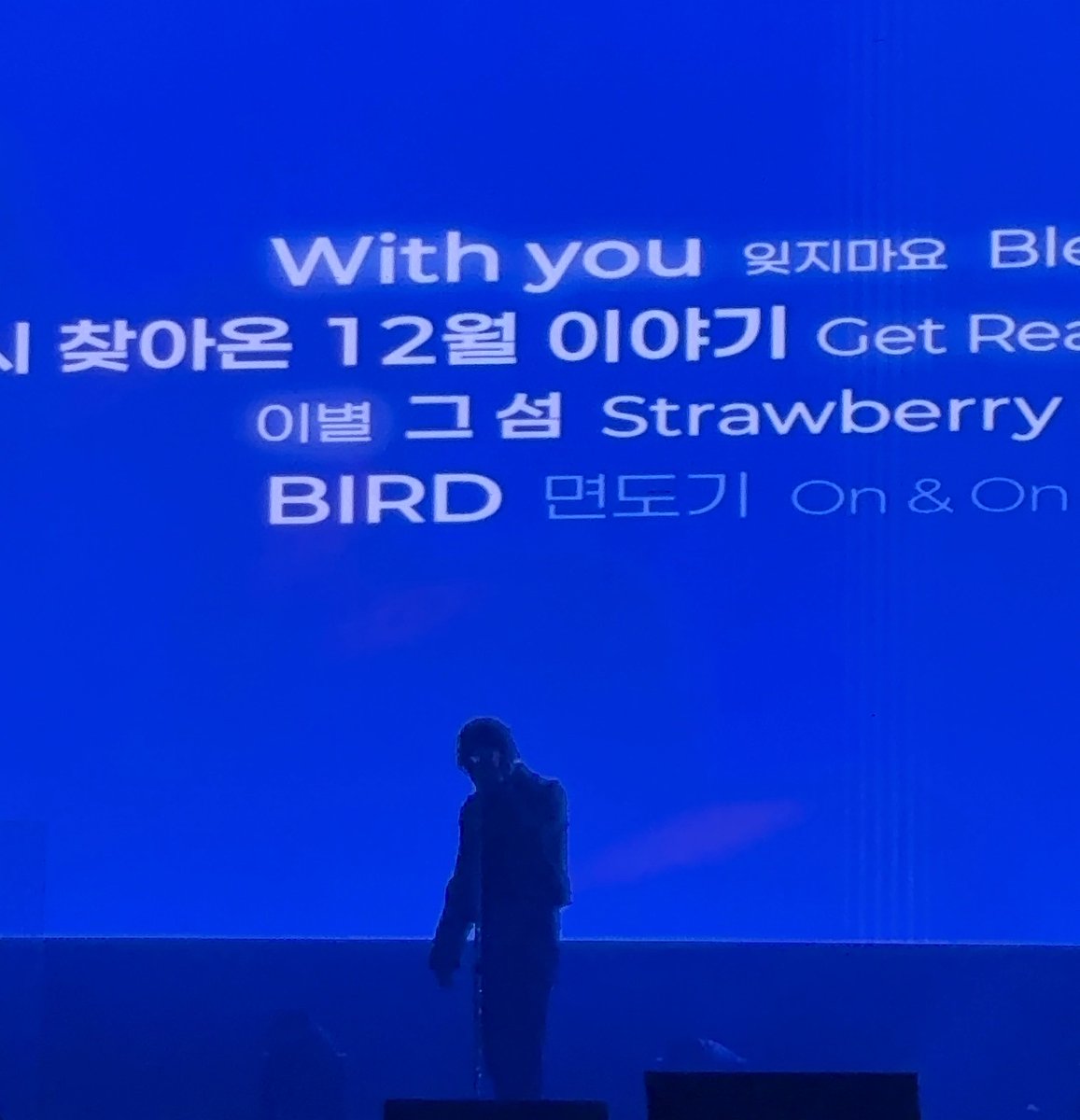 youinfrunami's tweet photo. 아니 개웃기게 면역력 면도기로 잘못 쓰여있음 나 내가 모르는 하성운 곡 있는줄 알고 놀랐네 https://t.co/45fYm3gU47