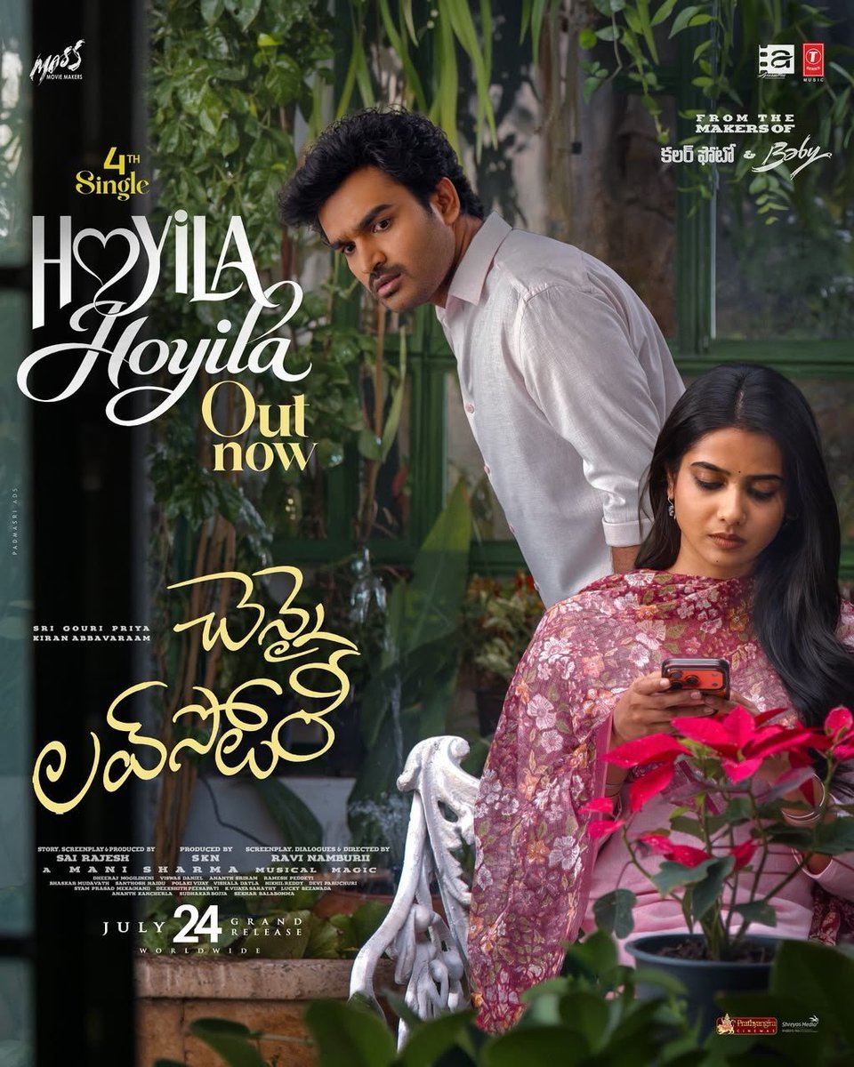 Multiplex312's tweet photo. #HoyilaHoyila - #ChennaiLoveStory 4th Single OUT NOW 🌟

Watch now 👉🏻- https://t.co/A2TRQuT46A

#ChennaiLoveStoryOnJuly24

@Kiran_Abbavaram https://t.co/nuigtyLsOg